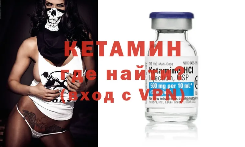 KRAKEN   Артёмовск  Кетамин ketamine  закладки 